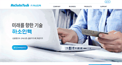 Desktop Screenshot of hasointech.com